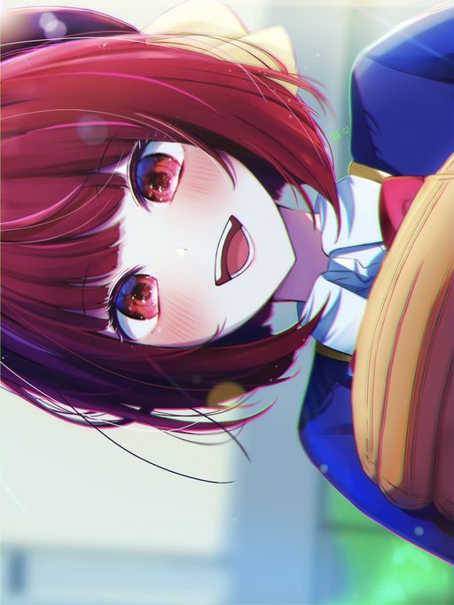 Arima Kana