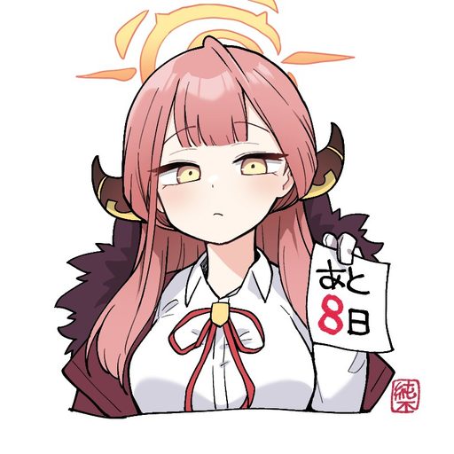 Aru