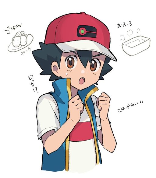 Ash Ketchum