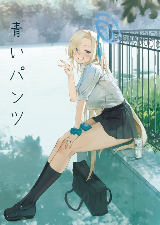 Asuna (school Uniform)
