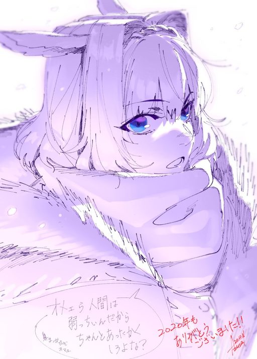 Caenis