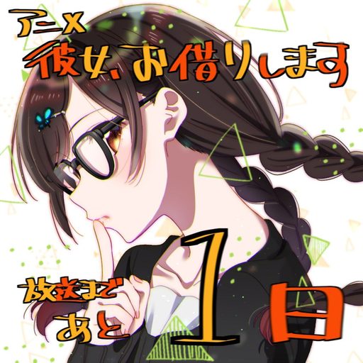 Chizuru Mizuhara