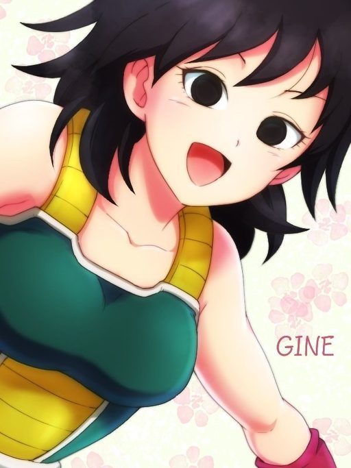 Gine
