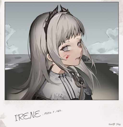 Irene Belserion