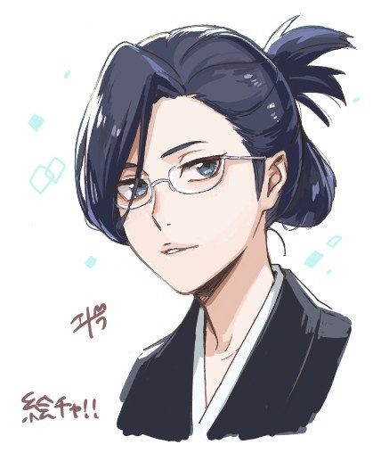 Ise Nanao