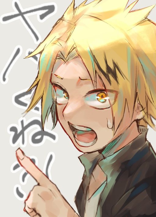 Kaminari Denki