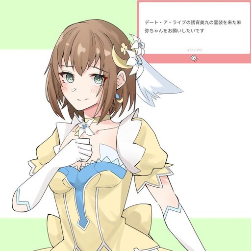Miku Izayoi