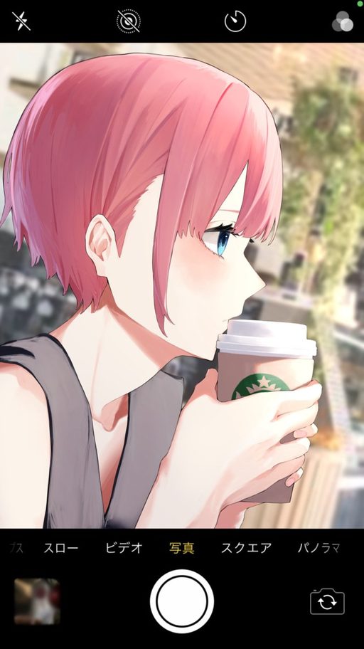 Nakano Ichika