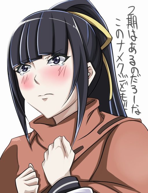 Narberal Gamma