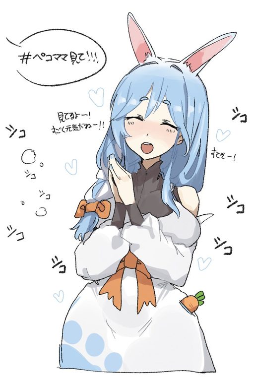 Pekomama