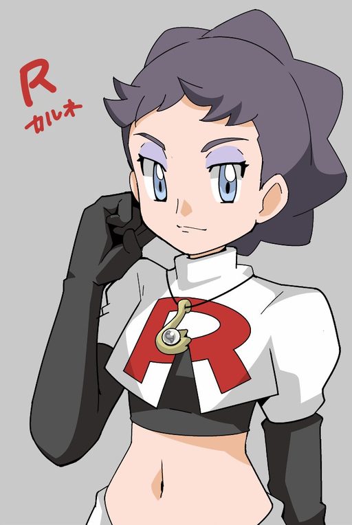 Pokemon Champion