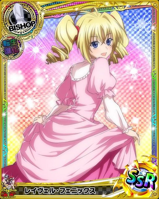 Ravel Phenex