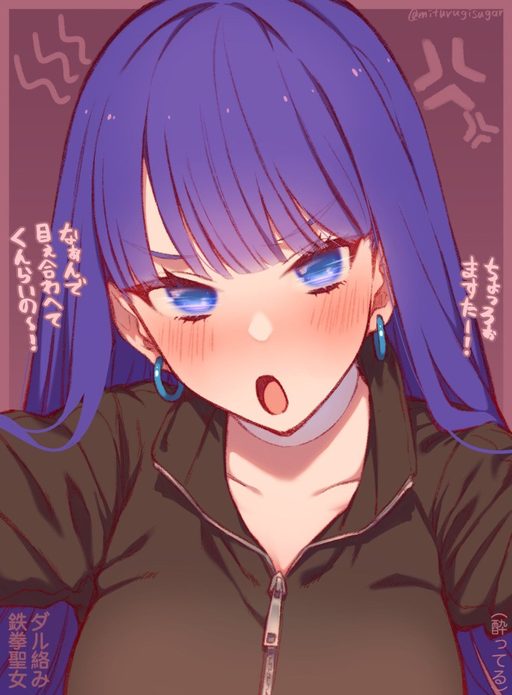 Saint Martha