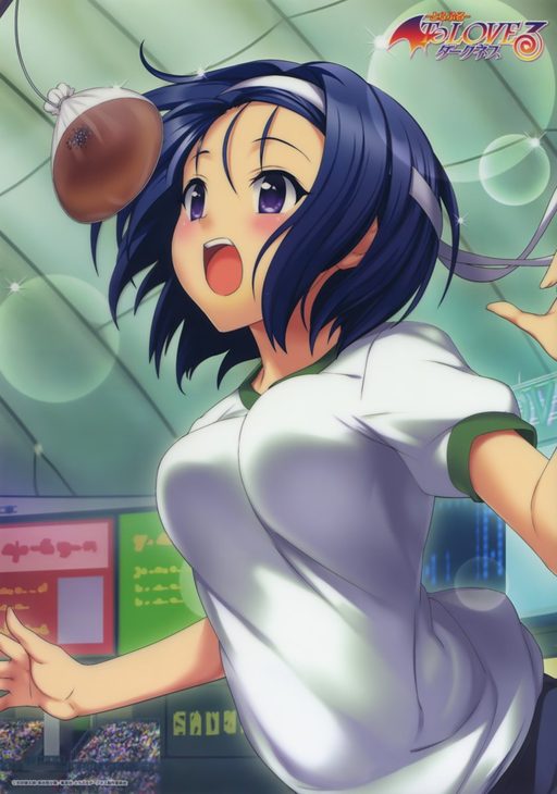 Sairenji Haruna