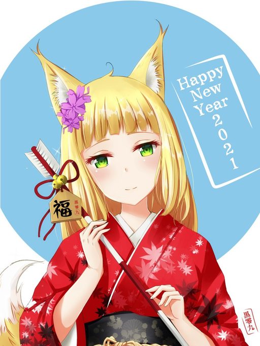 Sanjouno Haruhime