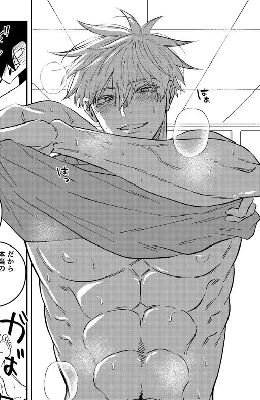 Satoru Gojo