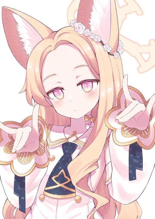 Seia