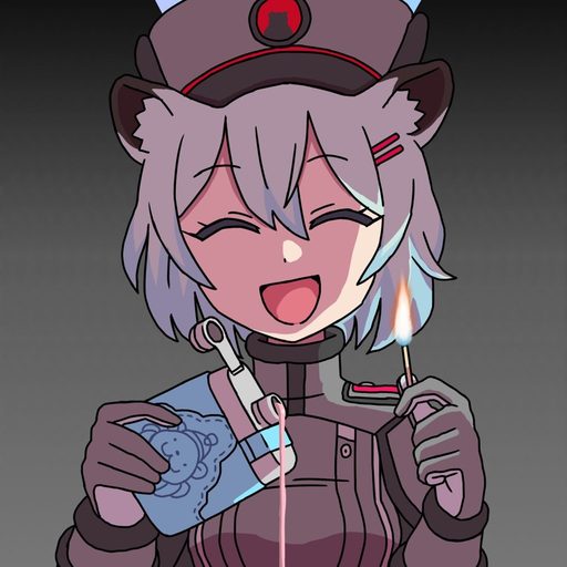 Shigure