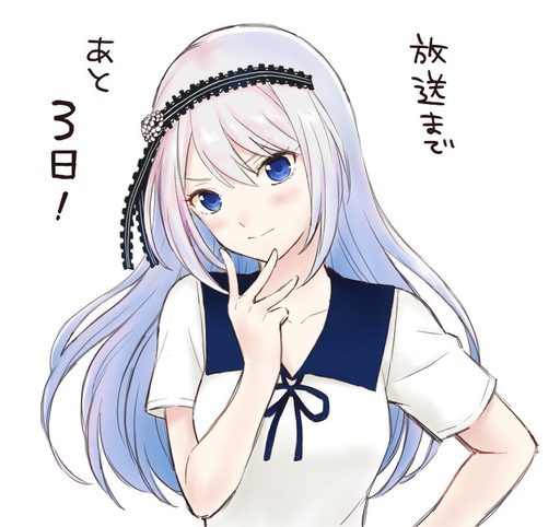 Shirogane Kei