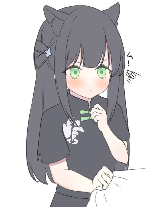 Shun