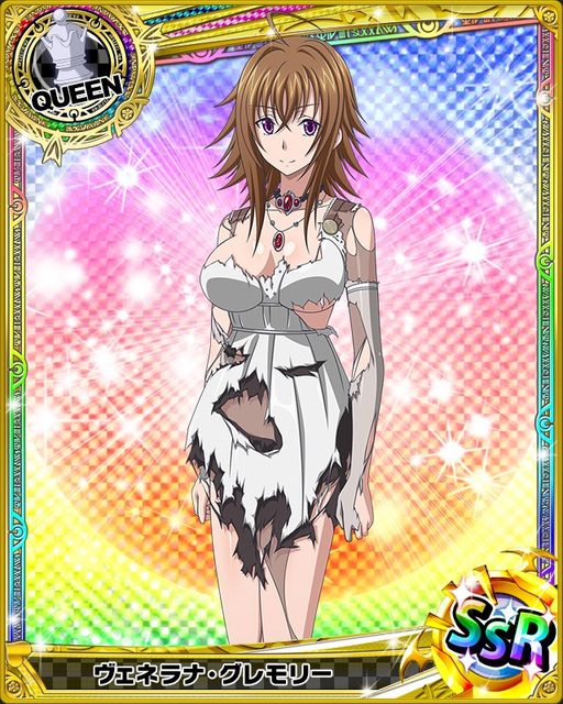 Venelana Gremory